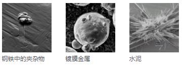 东营蔡司扫描电镜